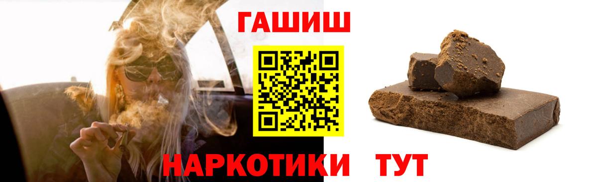 ГАШ Изолятор Барнаул