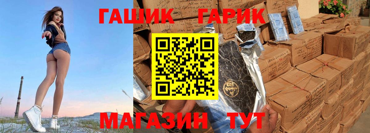 ГАШИШ AMNESIA HAZE  Вход с VPN  Барнаул  Гашиш убойный 
