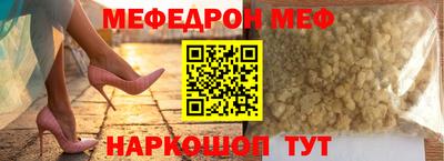 прущие грибы Боровичи