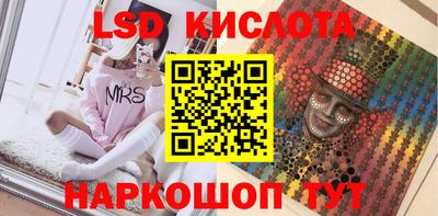 гашишное масло Бузулук
