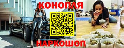 гашишное масло Бузулук