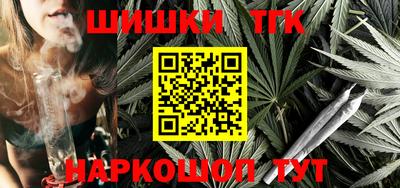 гашишное масло Бузулук