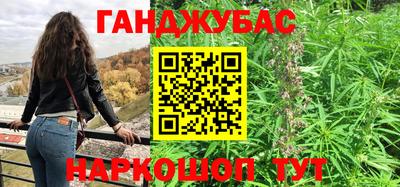 бошки Брянск