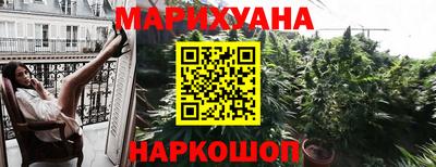 гашишное масло Бузулук