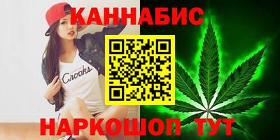 гашишное масло Бузулук