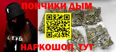 мдма Бугуруслан