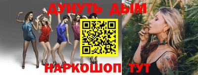 кокаин перу Будённовск