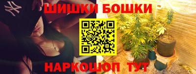 гашишное масло Бузулук