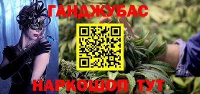 кокаин перу Будённовск