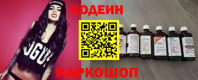 кокаин перу Будённовск