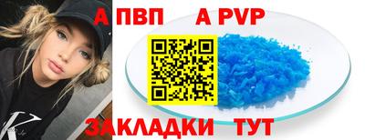 соль курить ск Братск