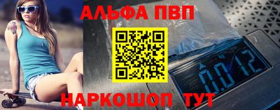 гашишное масло Бузулук