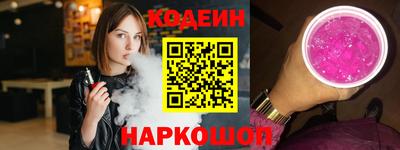 кокаин перу Будённовск