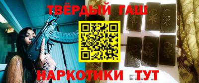 гашишное масло Бузулук