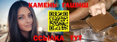 бошки Брянск