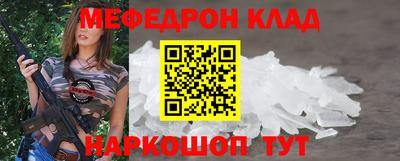 кокаин перу Будённовск