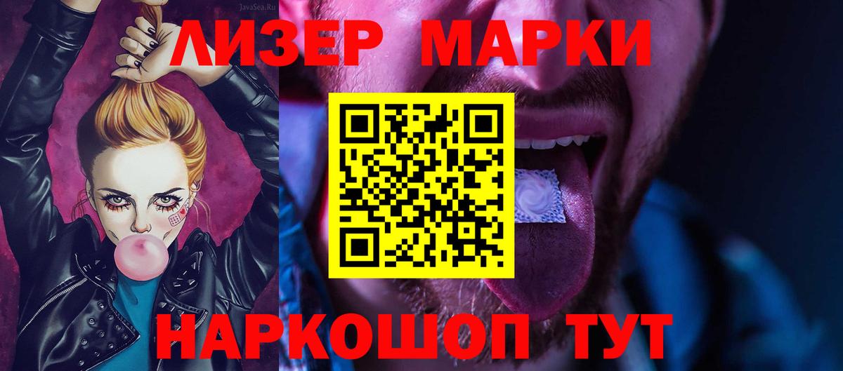 ЛСД экстази ecstasy  LSD-25 экстази кислота  Вход с VPN  OMG ссылка  Барнаул 