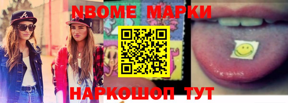 Лсд 25 экстази кислота Барнаул