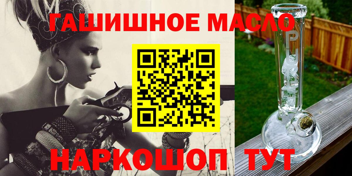 ТГК вейп с тгк Барнаул