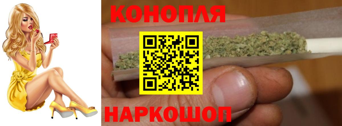 Канабис White Widow  Шишки марихуана тримм  Вход с VPN  Барнаул  Марихуана планчик 